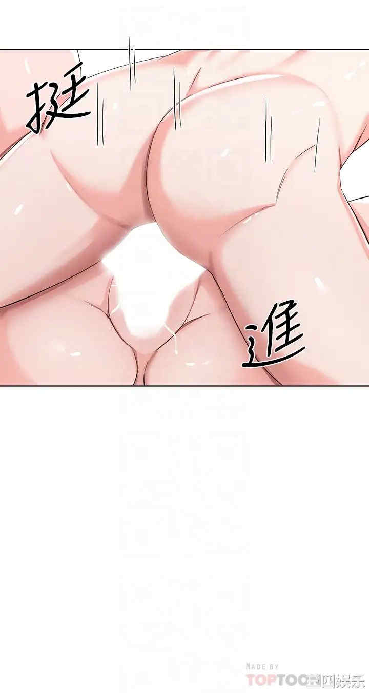 韩国漫画韩漫_废柴逃脱-第31话在线免费阅读-韩国漫画-第8张图片