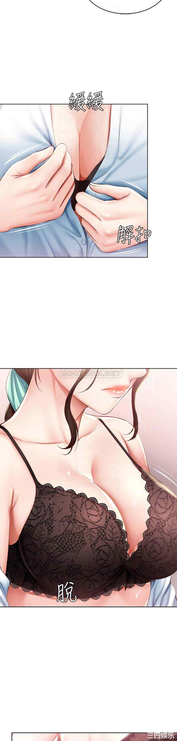 韩国漫画韩漫_寄宿日记-第70话在线免费阅读-韩国漫画-第8张图片