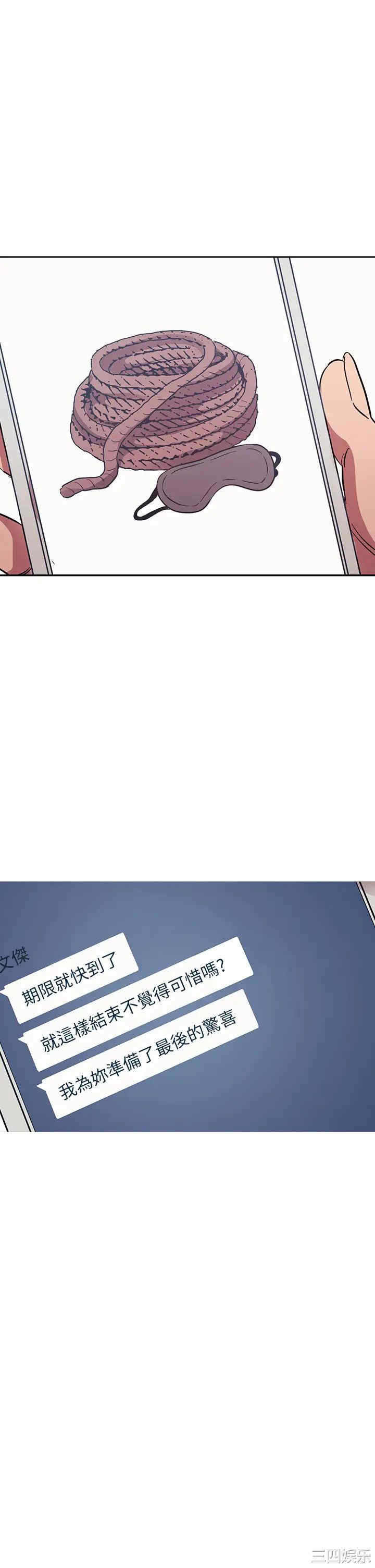 韩国漫画韩漫_朋友的妈妈-第53话在线免费阅读-韩国漫画-第1张图片