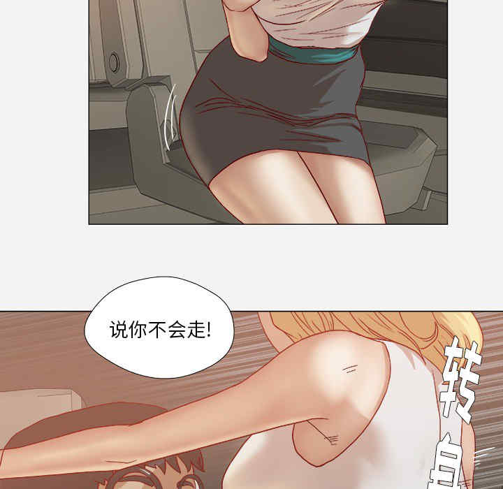 韩国漫画王牌经纪人韩漫_王牌经纪人-第22话在线免费阅读-韩国漫画-第61张图片