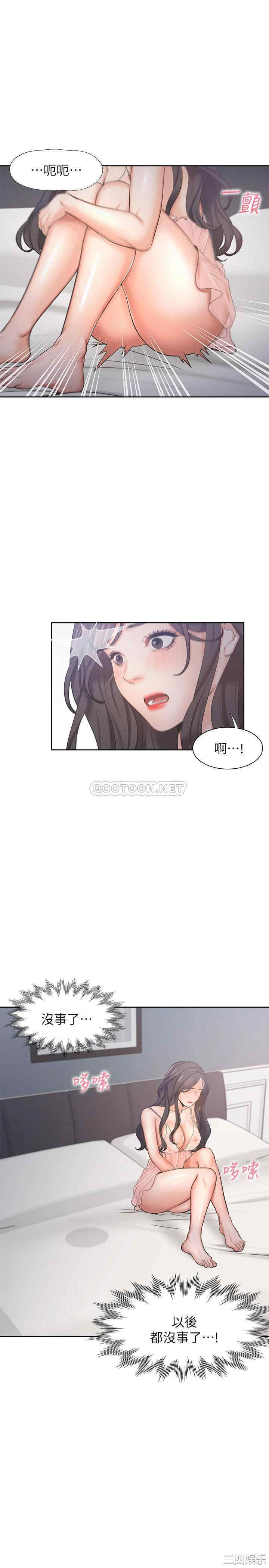 韩国漫画渴望：爱火难耐韩漫_渴望：爱火难耐-第34话在线免费阅读-韩国漫画-第27张图片