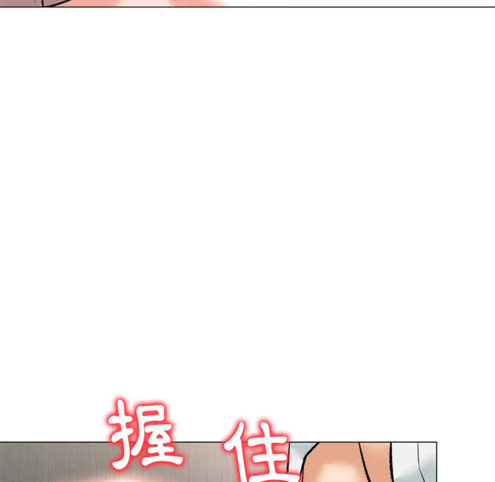 韩国漫画豪赌陷阱/奴隶们韩漫_豪赌陷阱/奴隶们-第2话在线免费阅读-韩国漫画-第131张图片