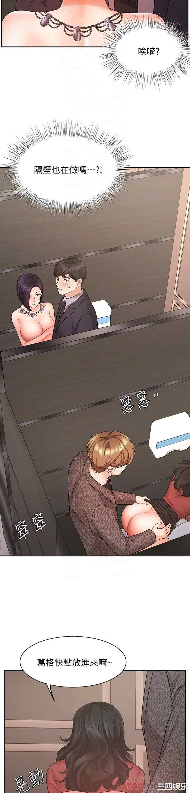 韩国漫画韩漫_业绩女王-第28话在线免费阅读-韩国漫画-第14张图片