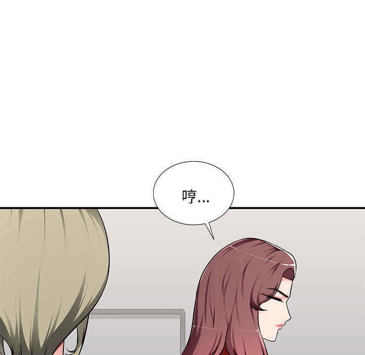 韩国漫画寄生一家人/混乱一家人韩漫_寄生一家人/混乱一家人-第2话在线免费阅读-韩国漫画-第37张图片