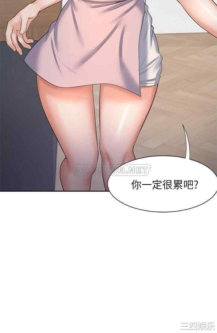 韩国漫画渴望：爱火难耐韩漫_渴望：爱火难耐-第34话在线免费阅读-韩国漫画-第29张图片
