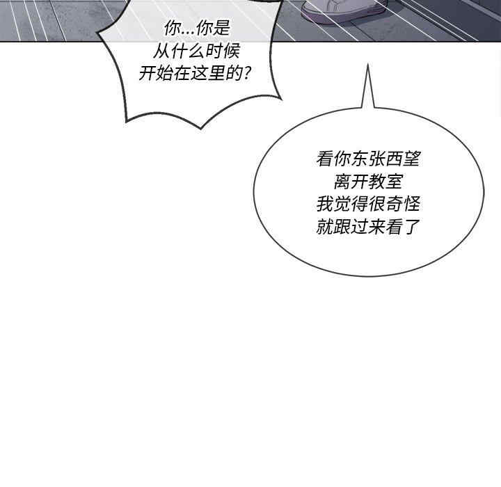 韩国漫画难缠小恶女/恶女勾勾缠韩漫_难缠小恶女/恶女勾勾缠-第39话在线免费阅读-韩国漫画-第138张图片