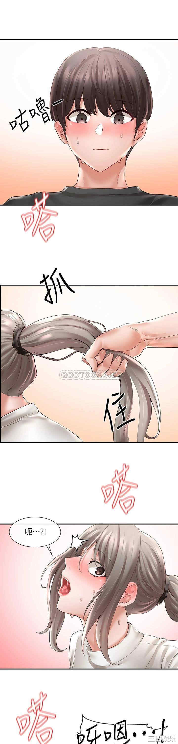 韩国漫画韩漫_社团学姐-第62话在线免费阅读-韩国漫画-第17张图片