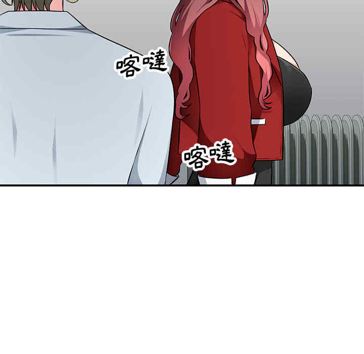 韩国漫画寄生一家人/混乱一家人韩漫_寄生一家人/混乱一家人-第2话在线免费阅读-韩国漫画-第38张图片