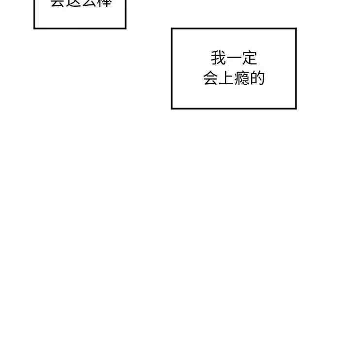 韩国漫画隔壁的她韩漫_隔壁的她-第54话在线免费阅读-韩国漫画-第18张图片