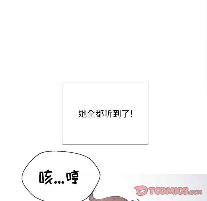 韩国漫画难缠小恶女/恶女勾勾缠韩漫_难缠小恶女/恶女勾勾缠-第39话在线免费阅读-韩国漫画-第141张图片