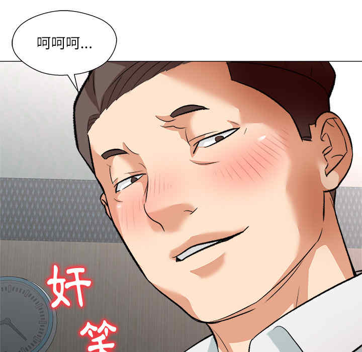 韩国漫画豪赌陷阱/奴隶们韩漫_豪赌陷阱/奴隶们-第2话在线免费阅读-韩国漫画-第135张图片
