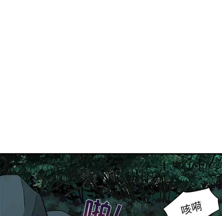 韩国漫画闯入我们家的H先生韩漫_闯入我们家的H先生-第49话在线免费阅读-韩国漫画-第109张图片