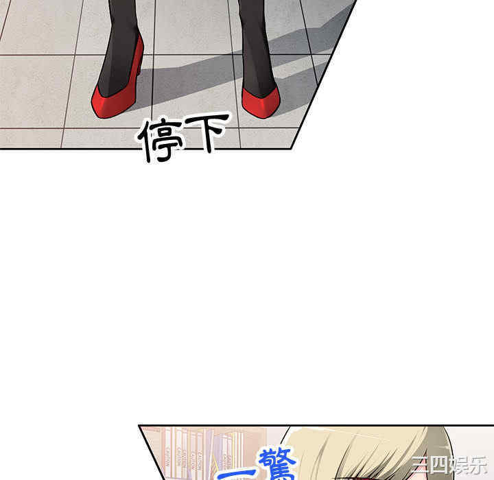 韩国漫画寄生一家人/混乱一家人韩漫_寄生一家人/混乱一家人-第2话在线免费阅读-韩国漫画-第40张图片