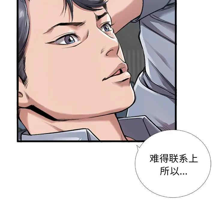 韩国漫画特殊关系韩漫_特殊关系-第5话在线免费阅读-韩国漫画-第24张图片
