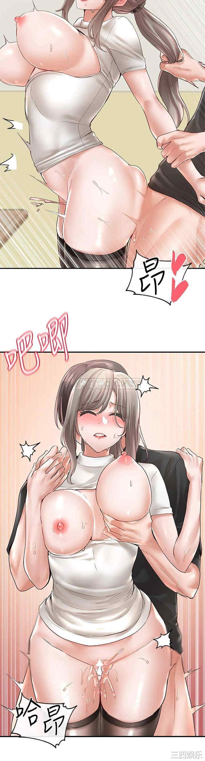 韩国漫画韩漫_社团学姐-第62话在线免费阅读-韩国漫画-第20张图片