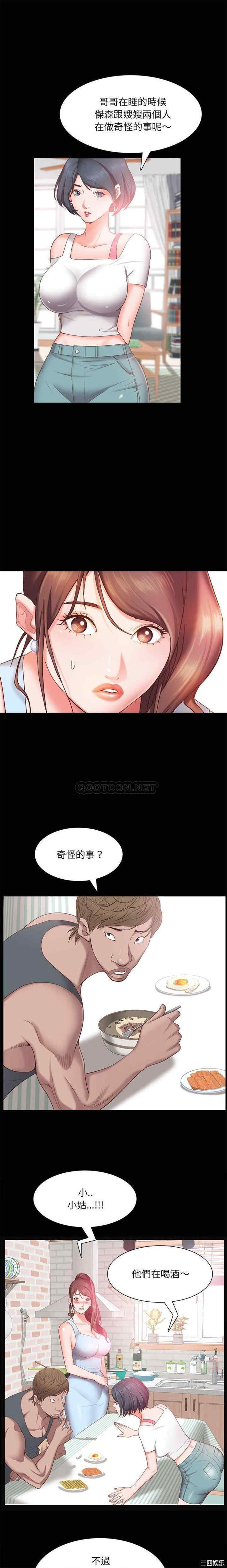 韩国漫画一次成瘾韩漫_一次成瘾-第19话在线免费阅读-韩国漫画-第5张图片