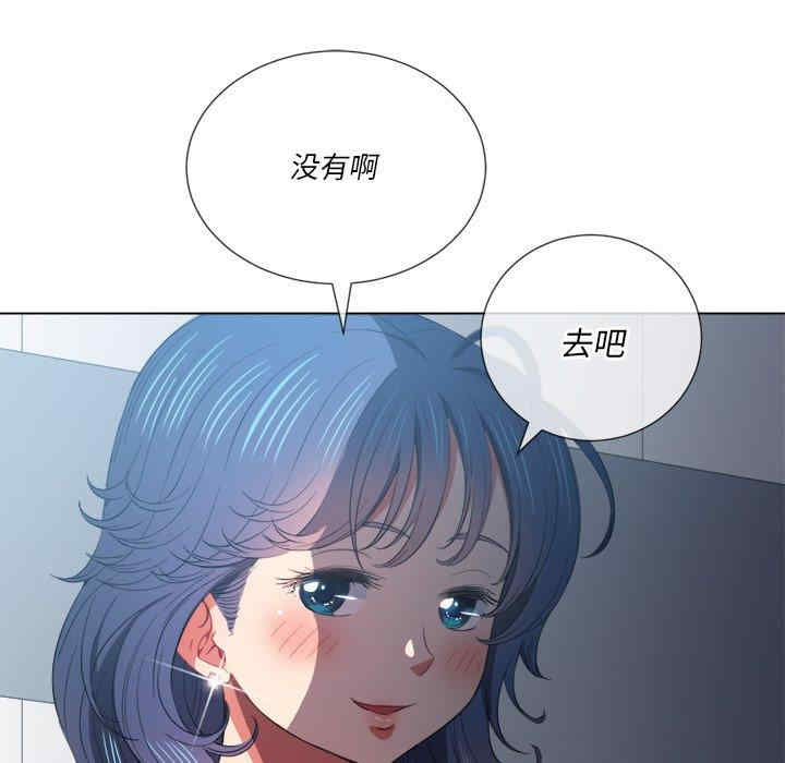 韩国漫画难缠小恶女/恶女勾勾缠韩漫_难缠小恶女/恶女勾勾缠-第39话在线免费阅读-韩国漫画-第146张图片