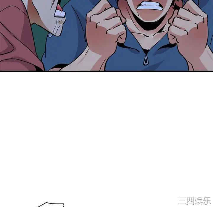 韩国漫画闯入我们家的H先生韩漫_闯入我们家的H先生-第49话在线免费阅读-韩国漫画-第112张图片