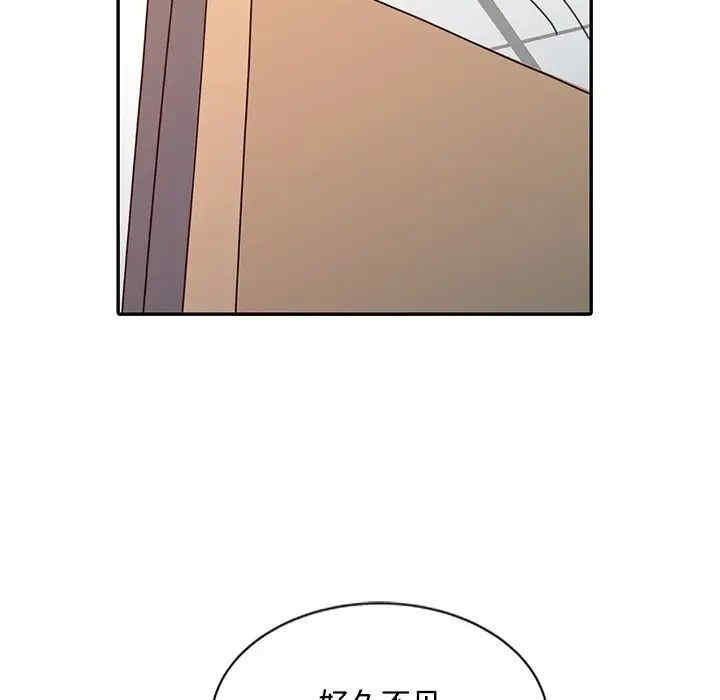 韩国漫画调阴妙手韩漫_调阴妙手-第17话在线免费阅读-韩国漫画-第5张图片