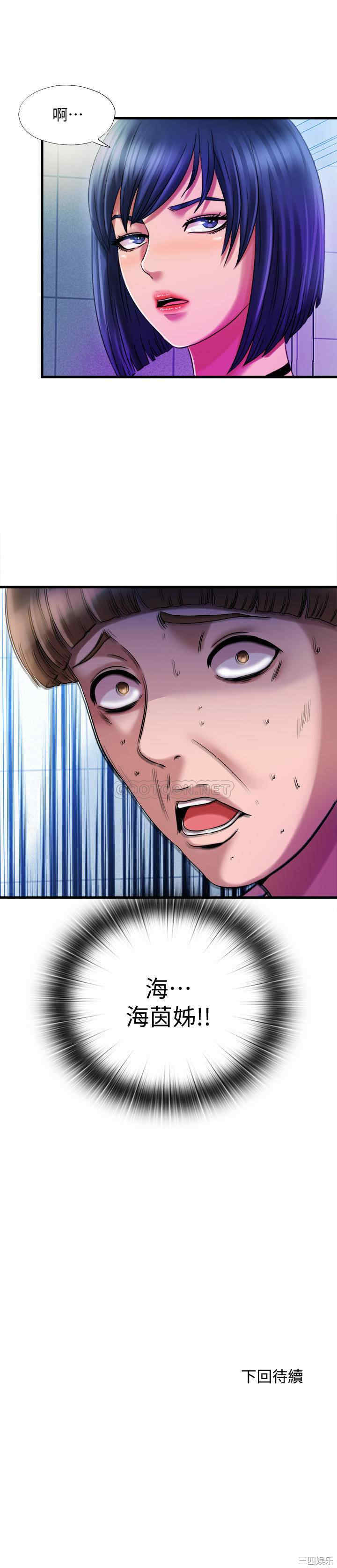 韩国漫画韩漫_满溢游泳池-第18话在线免费阅读-韩国漫画-第23张图片