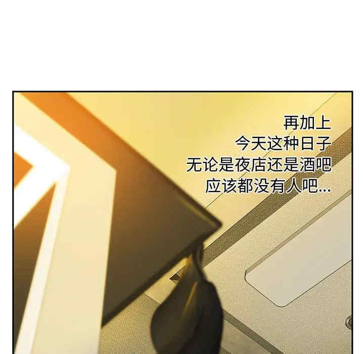 韩国漫画零距离聊天室韩漫_零距离聊天室-第一话在线免费阅读-韩国漫画-第6张图片