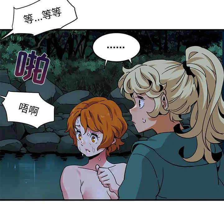 韩国漫画闯入我们家的H先生韩漫_闯入我们家的H先生-第49话在线免费阅读-韩国漫画-第113张图片