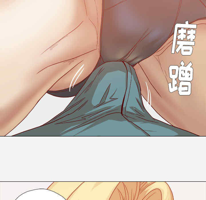 韩国漫画王牌经纪人韩漫_王牌经纪人-第22话在线免费阅读-韩国漫画-第69张图片