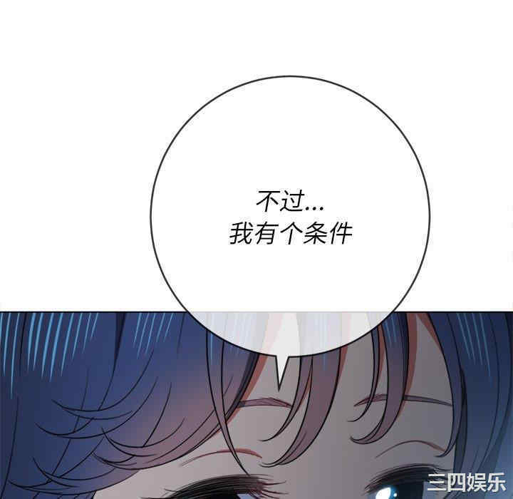 韩国漫画难缠小恶女/恶女勾勾缠韩漫_难缠小恶女/恶女勾勾缠-第39话在线免费阅读-韩国漫画-第148张图片