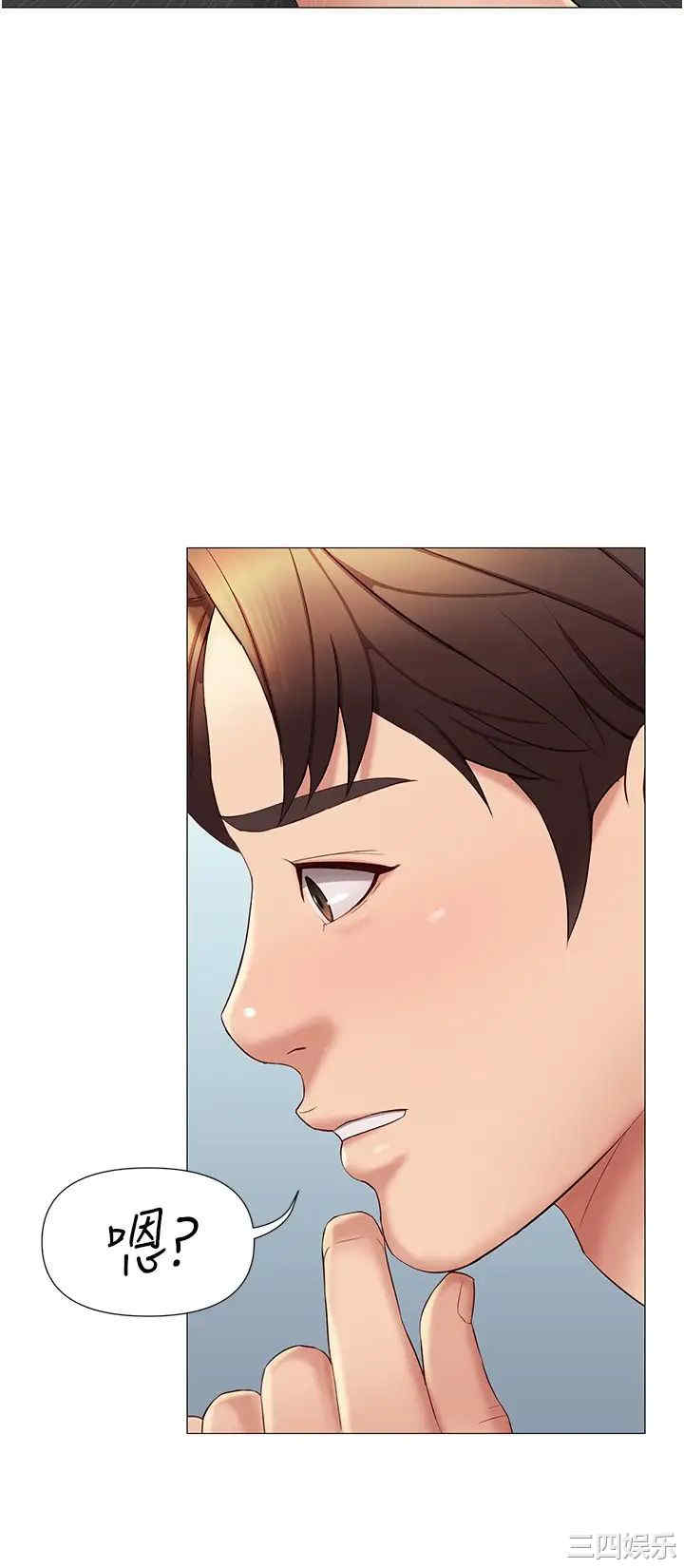 韩国漫画韩漫_女儿闺蜜都归ME-第24话在线免费阅读-韩国漫画-第25张图片