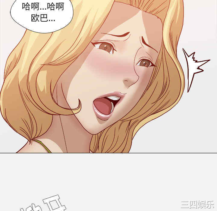 韩国漫画王牌经纪人韩漫_王牌经纪人-第22话在线免费阅读-韩国漫画-第70张图片
