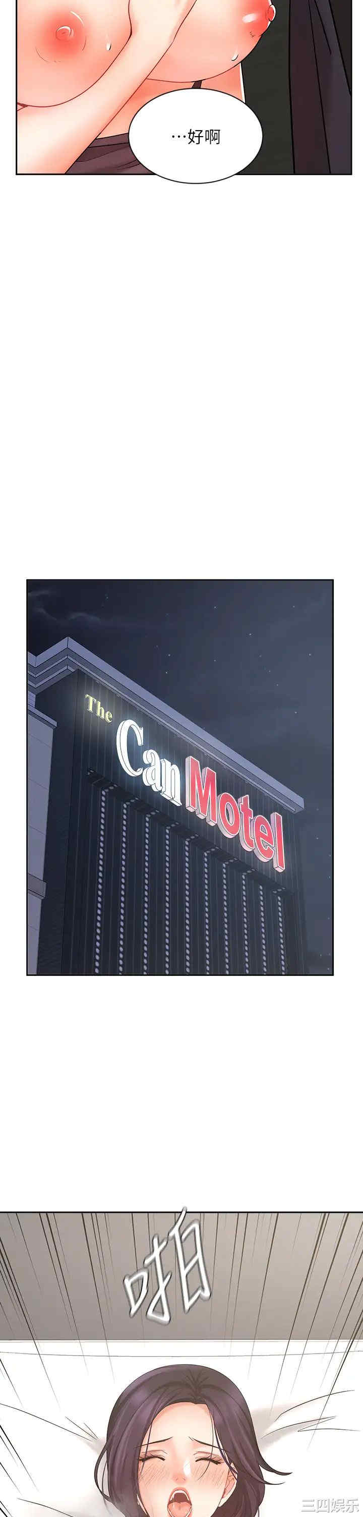 韩国漫画韩漫_业绩女王-第28话在线免费阅读-韩国漫画-第20张图片