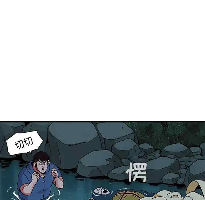 韩国漫画闯入我们家的H先生韩漫_闯入我们家的H先生-第49话在线免费阅读-韩国漫画-第114张图片