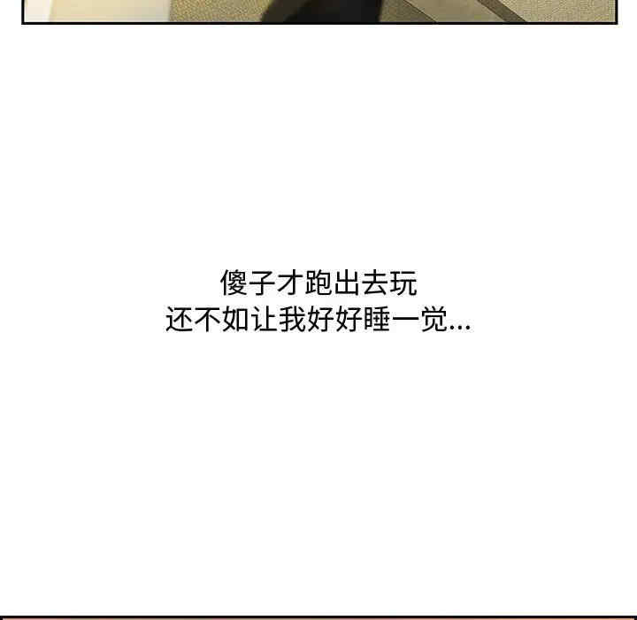 韩国漫画零距离聊天室韩漫_零距离聊天室-第一话在线免费阅读-韩国漫画-第7张图片