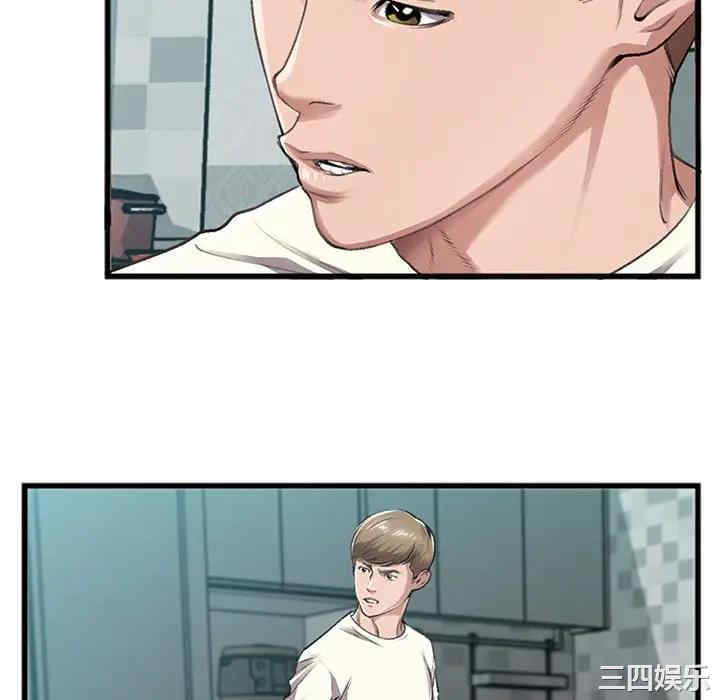 韩国漫画特殊关系韩漫_特殊关系-第5话在线免费阅读-韩国漫画-第28张图片