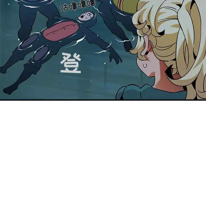 韩国漫画闯入我们家的H先生韩漫_闯入我们家的H先生-第49话在线免费阅读-韩国漫画-第115张图片