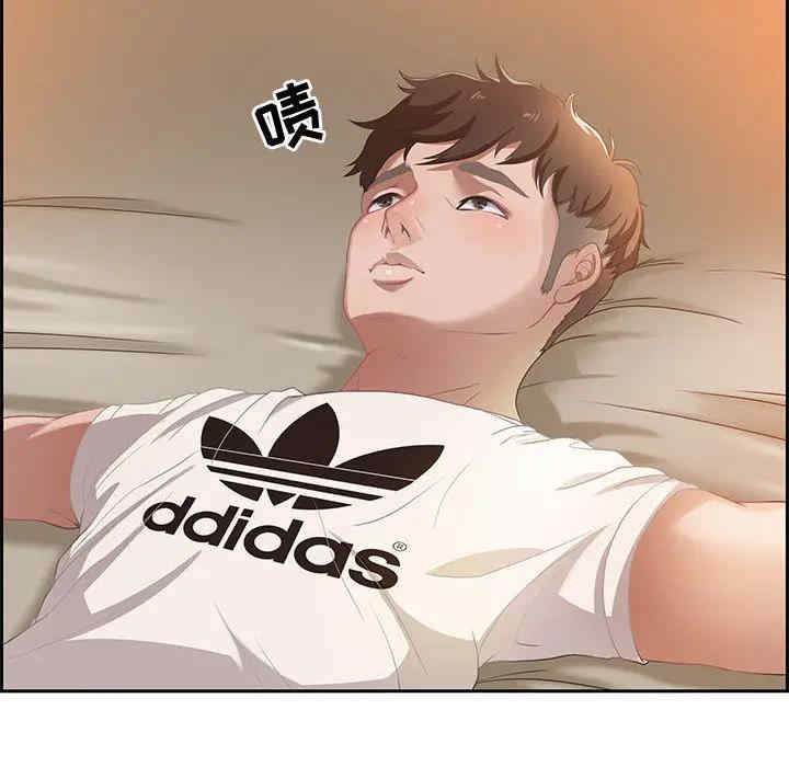 韩国漫画零距离聊天室韩漫_零距离聊天室-第一话在线免费阅读-韩国漫画-第8张图片