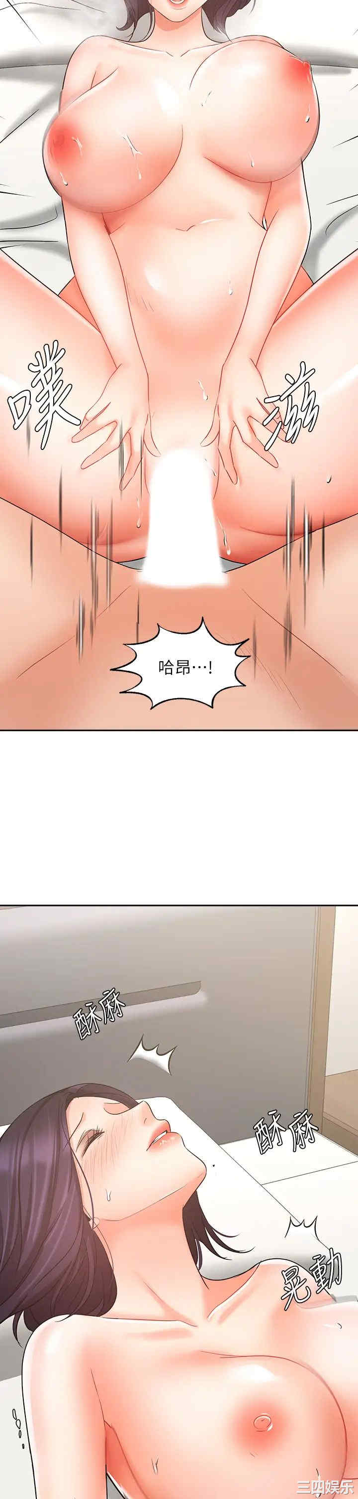 韩国漫画韩漫_业绩女王-第28话在线免费阅读-韩国漫画-第21张图片