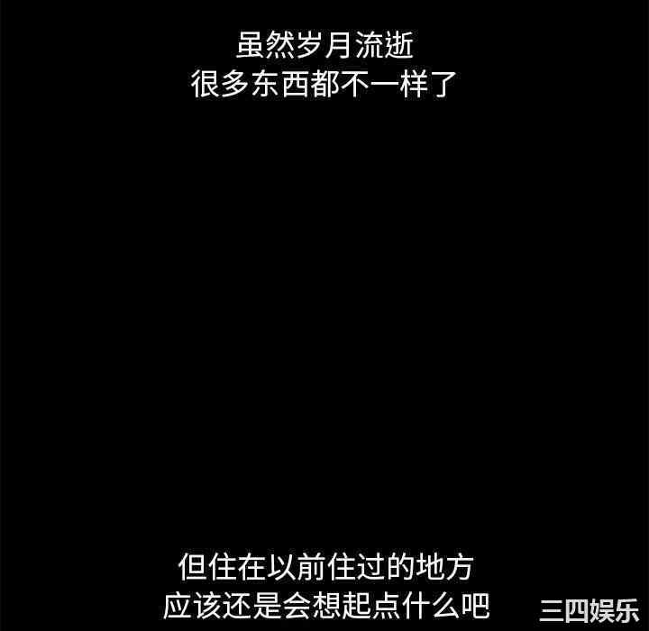 韩国漫画坏血/沉沦韩漫_坏血/沉沦-第61话在线免费阅读-韩国漫画-第58张图片