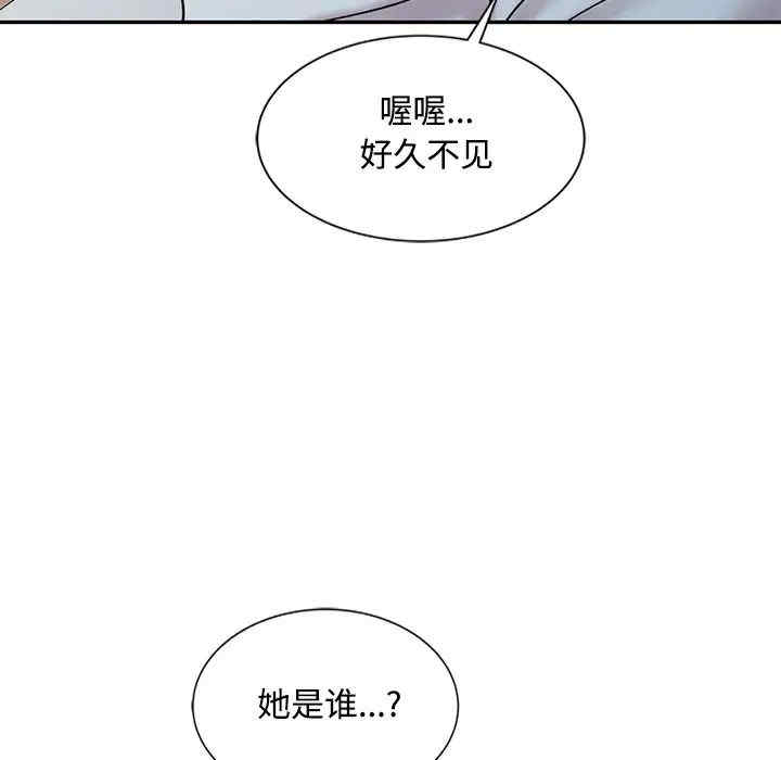 韩国漫画调阴妙手韩漫_调阴妙手-第17话在线免费阅读-韩国漫画-第8张图片