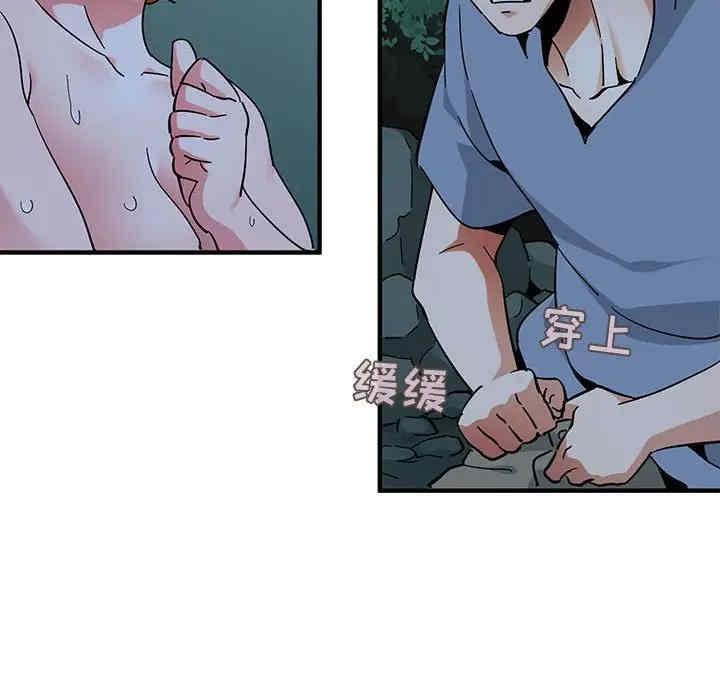 韩国漫画闯入我们家的H先生韩漫_闯入我们家的H先生-第49话在线免费阅读-韩国漫画-第117张图片