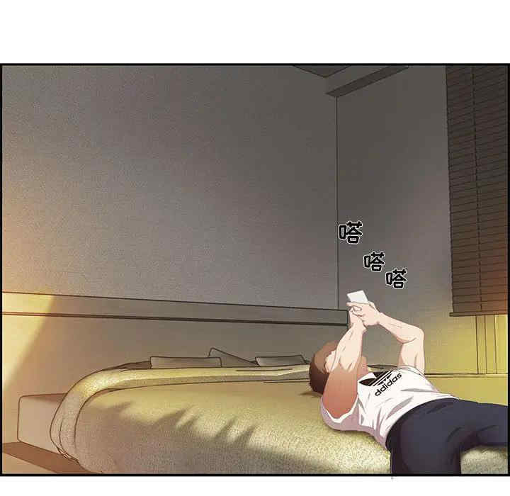 韩国漫画零距离聊天室韩漫_零距离聊天室-第一话在线免费阅读-韩国漫画-第11张图片