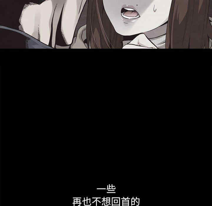 韩国漫画坏血/沉沦韩漫_坏血/沉沦-第61话在线免费阅读-韩国漫画-第61张图片