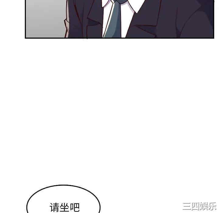 韩国漫画妈妈是女大学生韩漫_妈妈是女大学生-第40话在线免费阅读-韩国漫画-第94张图片