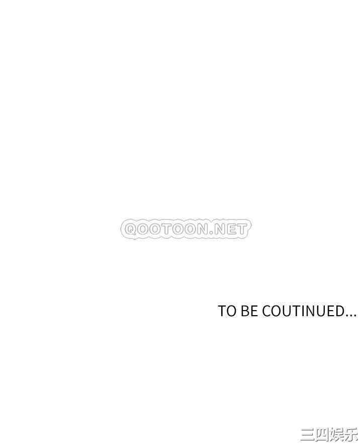 韩国漫画韩漫_秘密教学-第71话在线免费阅读-韩国漫画-第23张图片