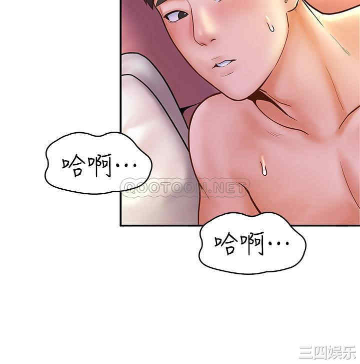 韩国漫画韩漫_大学棒棒堂-第24话在线免费阅读-韩国漫画-第25张图片