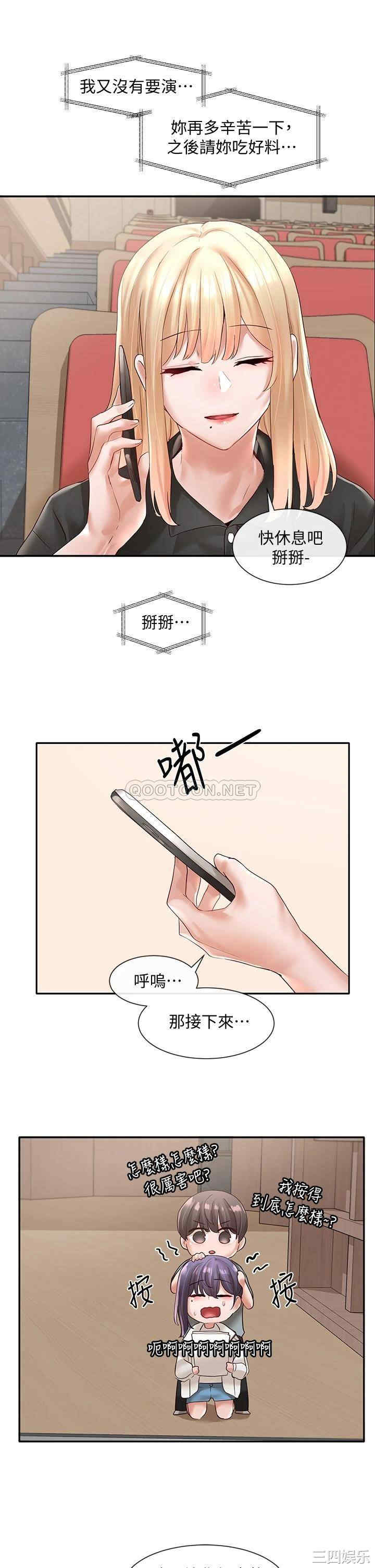 韩国漫画韩漫_社团学姐-第62话在线免费阅读-韩国漫画-第27张图片