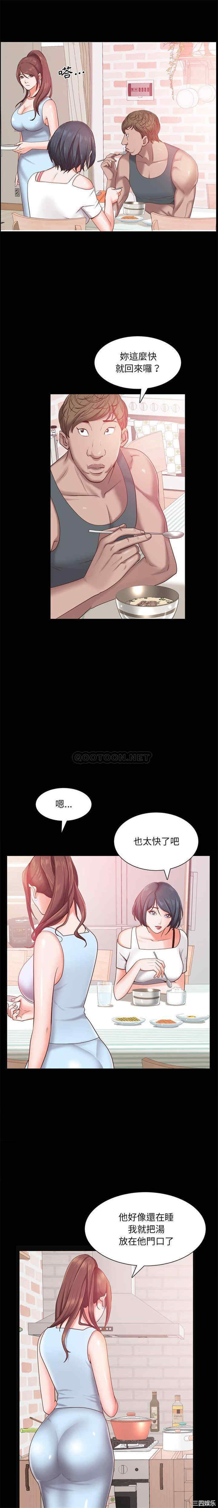 韩国漫画一次成瘾韩漫_一次成瘾-第19话在线免费阅读-韩国漫画-第9张图片