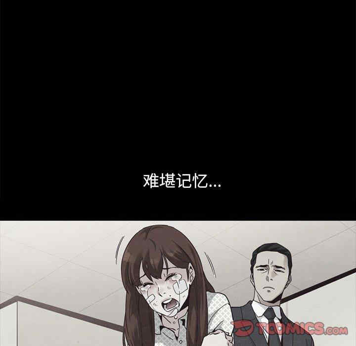 韩国漫画坏血/沉沦韩漫_坏血/沉沦-第61话在线免费阅读-韩国漫画-第63张图片