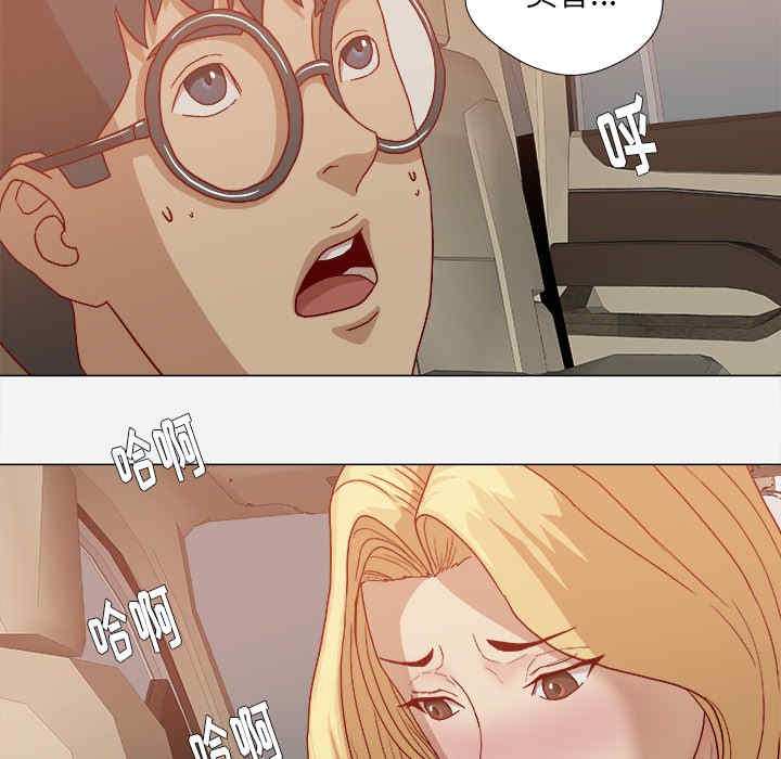 韩国漫画王牌经纪人韩漫_王牌经纪人-第22话在线免费阅读-韩国漫画-第78张图片