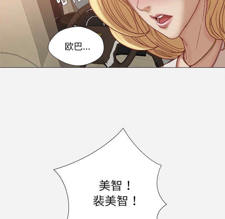 韩国漫画王牌经纪人韩漫_王牌经纪人-第22话在线免费阅读-韩国漫画-第79张图片
